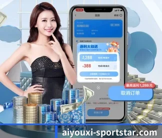 爱游戏体育平台 APP