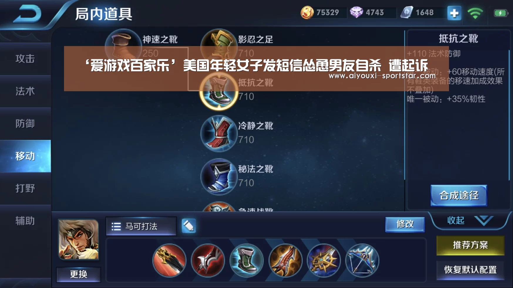 爱游戏捕鱼