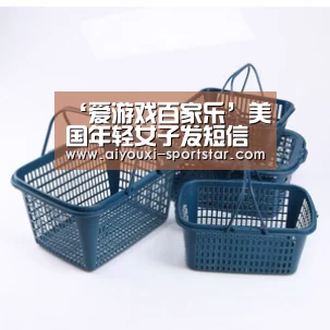爱游戏捕鱼