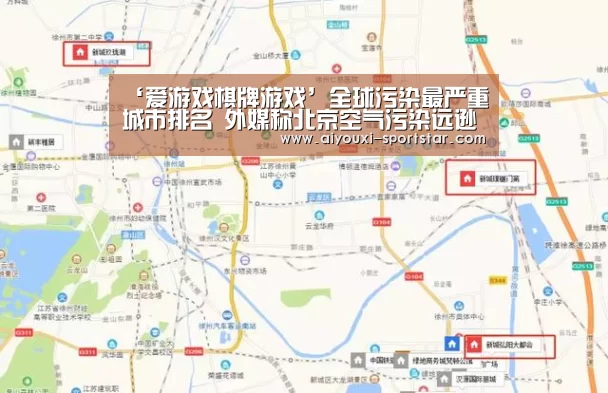 爱游戏百家乐