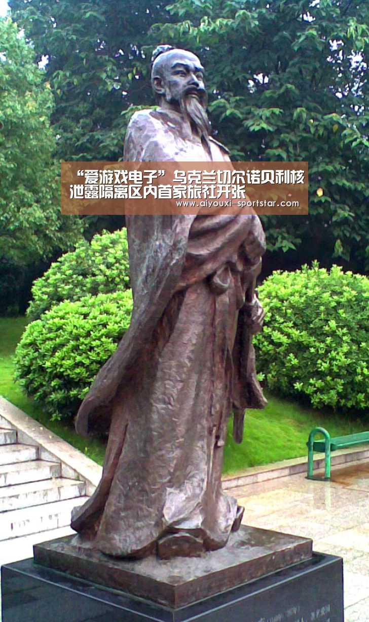 “爱游戏电子”乌克兰切尔诺贝利核泄露隔离区内首家旅社开张(图3) 爱游戏电子