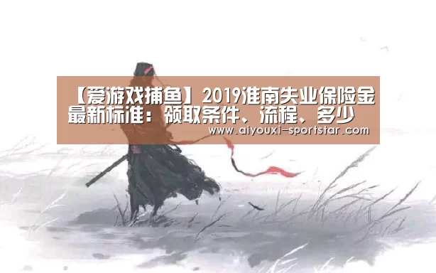 爱游戏棋牌游戏