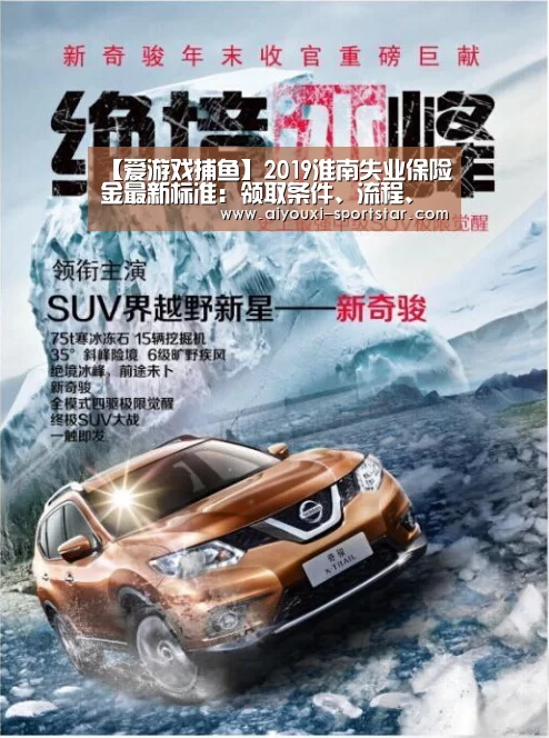爱游戏电子