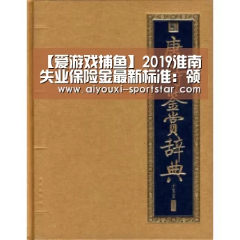 爱游戏棋牌游戏