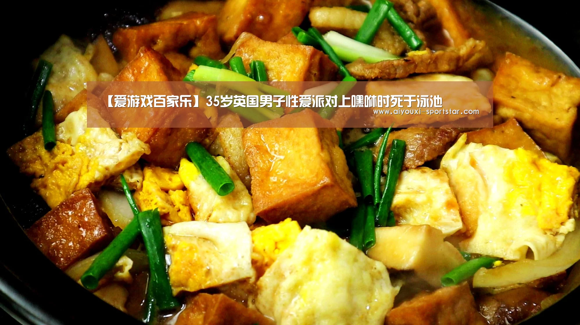 爱游戏棋牌游戏