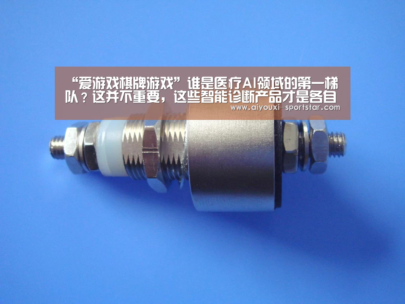 爱游戏捕鱼